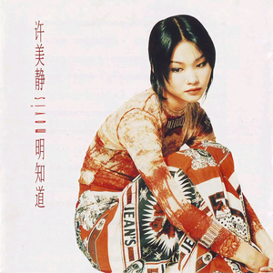 裸体性高朝女人中国管
