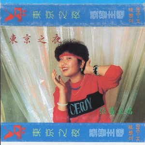 裸体性高朝女人中国管
